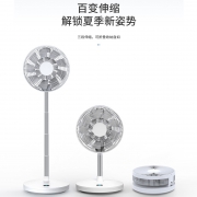 双层18片扇叶+台地两用+可折叠：HUNTER 亨特 HTF-Z1 落地扇