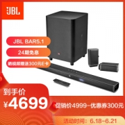 JBL BAR系列 BAR5.1 SoundBar回音壁
