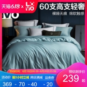 LOVO 双面60支高支轻奢 缎纹全棉四件套