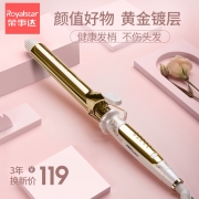 金箍棒 镀金电卷发棒 宫村浩气同款 109元