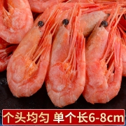 加拿大进口、腹部带籽：净重4斤 海皇湾 特大北极甜虾