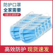 亿吉堂 三层防尘口罩含熔喷布 50只