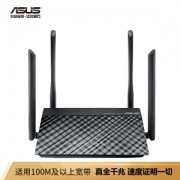 ASUS 华硕 RT-AC1200GU 双频千兆智能 双频无线1200M路由器