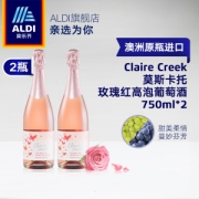 澳洲原瓶进口 奥乐齐 莫斯卡托 起泡葡萄酒 750ml*2瓶
