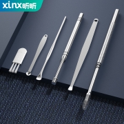 昕昕 挖耳勺清洁器镊子五件套