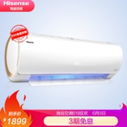 9日0点： Hisense 海信 KFR-33GW/EF20A1(1P57) 壁挂式空调 1.5匹