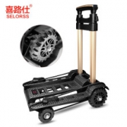 20日0点：喜路仕 BY04 可折叠四轮款推车