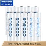 Panasonic 松下 爱乐普 镍氢高性能可充电电池 7号10节
