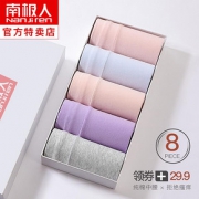 南极人（Nan ji ren） N8L8X20122-311 女士纯棉内裤 10条装