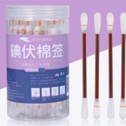 酷易高 150支一次性碘伏棉棒消毒液碘酒棉签