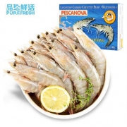 PLUS会员：品珍鲜活 厄瓜多尔白虾 大号80-100只 净重2kg 赠 斑点尾鲈 400g-350g/条