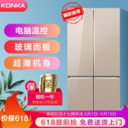 KONKA 康佳 BCD-458EBX4S 十字对开门冰箱 458升