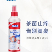 德国进口 SOS 去鞋臭脚气喷雾250ml