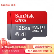 8日0点： SanDisk 闪迪 128GB TF 存储卡 U1 C10 A1 至尊高速移动版