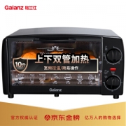 有券的上： Galanz 格兰仕 KWS0710J-H10N 电烤箱