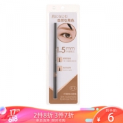 MINISO 名创优品 极细自动眉笔 棕色 *3件