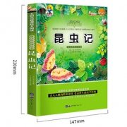 正版 昆虫记适合6-9-10-12岁儿童文学故事阅读书籍一二三四五年级课外书 *4件