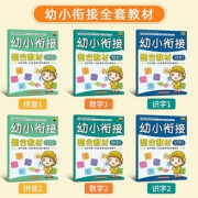 《学前教育习题》全套12册 11.8元包邮