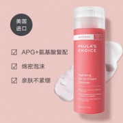 美国进口 Paula‘s Choice 宝拉珍选 青春净透防护洁面凝霜198ml
