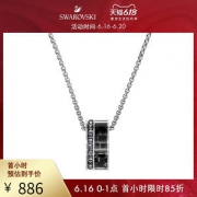 施华洛世奇 ALTO 男士简约几何 圆环吊坠项链