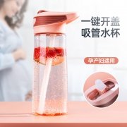 Tritan材质，不含双酚A：哈尔斯 吸管水杯 780ml