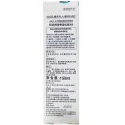 18日0点：Curel 珂润 润浸保湿化妆水I 150ml 158元（合79元/件）