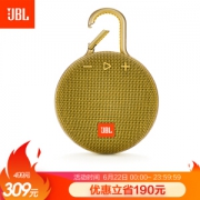 京东PLUS会员： JBL CLIP3 音乐盒3代 蓝牙音箱