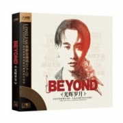 《Beyond 光辉岁月》（黑胶2CD） *7件