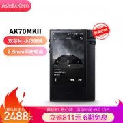 Iriver 艾利和 Astell&Kern AK70 MKII 64G 音乐播放器 魅力黑