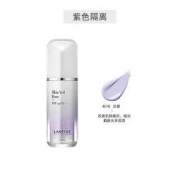 2日10点： LANEIGE 兰芝 雪纱丝柔隔离霜 #40 30ml