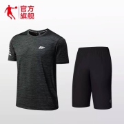 乔丹 夏季新款 速干透气 跑步健身 两件套