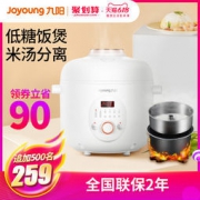 大额神券：Joyoung 九阳 F-20Z801 新款低糖养生电饭煲 2L