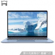 11日0点： Lenovo 联想 小新系列 小新Pro13 2020款 笔记本电脑 (蓝色、酷睿i7-10710U、16GB、512GB SSD、MX350)