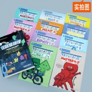中科院推荐： 《这就是物理》10册 科学启蒙图书