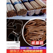 望乡 荞麦挂面条 800g*3袋 赠荞麦刀削面500g 24.9元6.1狂欢价