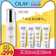 双11亿元单品 OLAY 第三代光感小白瓶 50ml+14ml*5支