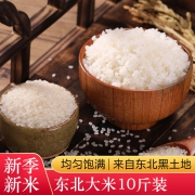 免淘洗，隆玺 秋田小町东北大米 10斤