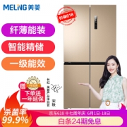 Meiling 美菱 BCD-501WPUCX 501升 十字对开门冰箱