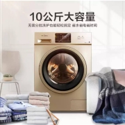 18日0点前200名：美的（Midea）滚筒洗衣机 全自动 10公斤