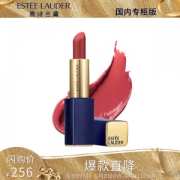 ESTEE LAUDER 雅诗兰黛 魅色 倾慕唇膏 3.5g #420 *2件