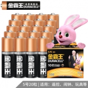 DURACELL 金霸王 5号 碱性电池 40粒 65.9元包邮（需用券）
