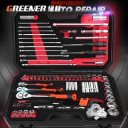 GREENER 绿林工具 经济型汽修工具套装 46件套