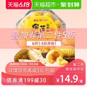 迪乐司 菠萝酥 榴莲味 280g *7件