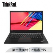 ThinkPad New S2 2020款 2020款 13.3英寸笔记本电脑（i5-10210U、8GB、512G 增强型固态硬盘丨01CD）黑色