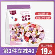 庆福珍酸奶果粒燕麦片 ￥19.9