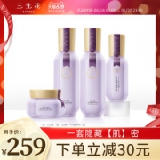 百雀羚 三生花 春兰花颜青春凝时系列 抗皱淡纹护肤套装
