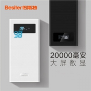 倍斯特 BST-K6X 聚合物移动电源 20000mAh