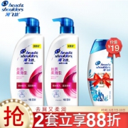限地区、京东PLUS会员： Head & Shoulders 海飞丝 去屑洗发露 丝质柔滑型（500ml*2支装+致美洗发水 80ml） *2件