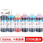 京东PLUS会员：CHG C 彩格 彩色墨盒墨水 500ML  6色套装 *5件 266元包邮（双重优惠，合53.2元/件）