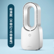 美国 亨特 台式静音便携无叶风扇 空气循环扇